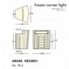 Esquina Frozen Light para exteriores de Plust Collection.