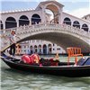 Silla Venice Kartell