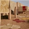 Alfombra Lucia Eames Discovery Nanimarquina